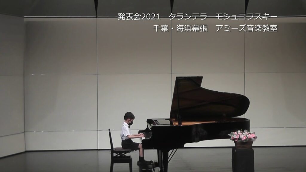 生徒さんと親御さんと私 みんなで本番に向けて力を尽くしました アミーズ音楽教室 千葉市 海浜幕張 ぐんぐん楽しく上達できて自信がつくピアノ ボーカル 話す声のボイストレーニング オンラインレッスン 幕張ベイタウン 幕張ベイパーク