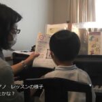 英語でのピアノレッスンで初めての英語とピアノが大好きになります