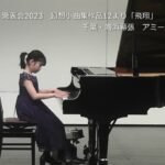 ベテランの技が光る小5女子たち