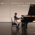 まさに努力の賜♪ステキな先輩たちの演奏をご紹介します